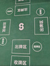赢八掼蛋专用桌布扑克牌棋牌室比赛专用桌垫打麻将牌桌布绿色 实拍图