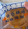 小鹿蓝蓝 DHA高钙手撕面包 宝宝儿童早餐零食儿童面包营养早餐代餐 320g 实拍图
