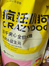 疯狂小狗小耳朵冻干夹心狗粮泰迪比熊柯基幼犬成小型犬通用180g 实拍图
