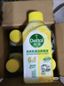 滴露（Dettol）洗衣机清洗剂250ml金装版柠檬滚筒波轮洗衣机深度清洁剂除垢杀菌 实拍图