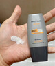 Mistine蜜丝婷【男士防晒】防晒霜男士专用高倍防晒抗紫外线SPF50+ 40ml 实拍图