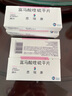 【原研药】[思瑞康] 富马酸喹硫平片 0.2g*20片/盒 实拍图