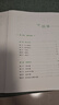 粉笔公考国家公务员考试2026国考省考公务员考试教材2026行测的思维申论的规矩粉笔公考980考公教材2026 经典教材套装 晒单实拍图
