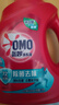 奥妙（OMO）除菌去味香氛洗衣液 松木薄荷2斤 去霉味汗味 洗衣香水 持久留香 实拍图