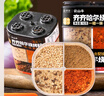 云山半&京觅 四合一新疆烧烤撒料95g 香辣五香烧烤调料孜然粉辣椒组合 实拍图