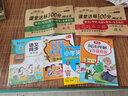 墨点字帖 2025年 三年级上册 口算天天练 小学数学天天练同步专项练习 人教版 实拍图