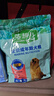 麦富迪 狗粮 藻趣儿通用全价犬粮小中大型犬泰迪柯基金毛拉布拉多 【新升级蛋黄双拼】成犬粮40斤 实拍图