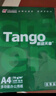 新绿天章(TANGO)天章纸品a4复印纸打印纸5包办公用纸A4纸草稿纸学生用纸复印纸 【热卖款3包】新绿/A4/70g/300页 实拍图