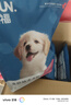 纯福酶解泰迪柯基小型幼犬成犬粮金毛边牧中型犬大型犬通用型冻干狗粮 幼犬犬粮7.5kg【5包囤货装】 实拍图