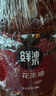 金胜压榨一级浓香花生油6.18L  实拍图
