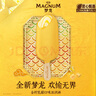 梦龙【王嘉尔推荐】和路雪 小金龙金柠乳酪口味冰淇淋 65g*4支 雪糕 实拍图