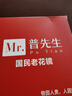 普先生老花镜男女进口高清防蓝光老光老花眼镜记忆钛76035 150度50-54岁 实拍图