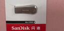 闪迪（SanDisk）32GB U盘 CZ73 安全加密 数据恢复 学习电脑办公投标 小巧便携 车载 金属优盘 实拍图