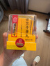 2盒装[乐家老铺]南京同仁堂 安宫牛黄丸 3g*1丸/盒 父亲节礼物实用送长辈黑色星期五京东健康京东大药房医药馆 实拍图