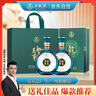 五粮液股份 送礼佳品 万事如意青雅 52度500ml*2瓶 纯粮食白酒礼盒 实拍图