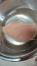 上鲜 鸡大胸 2斤 冷冻 出口级 健身鸡胸肉鸡肉轻食代餐 清真食品 实拍图