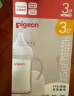 贝亲（Pigeon）迪士尼 第3代 PPSU奶瓶330ml（LL号） 米奇印象 9个月以上AA239 实拍图