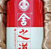 舍得 舍之道 浓香型 白酒 50度 500ml*2瓶礼盒装  实拍图