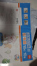 得力（deli）16K/10页透明磨砂自粘包书皮包书膜带切角  附带姓名贴装开学文具/VM403生日礼物 实拍图