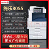 施乐施乐8055彩色复印机a3一体机激光大型打印机办公复印7855商用5575新款七代8070精品 无线模块（插上即可连接WiFi打印） 实拍图