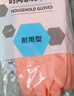 雅高薄款PVC手套均码3双装洗碗家务清洁手套洗衣清洁手套 实拍图