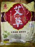 金泰康 男士祛湿驱寒泡脚药包35g*30包 艾叶艾草老姜淫羊藿足浴粉包 实拍图