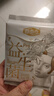 自由点益生菌PRO日用250mm卫生巾姨妈巾4包20片【品牌直供 安心品质】 实拍图