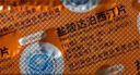 [艾时达] 盐酸达泊西汀片30mg*3片/盒 实拍图