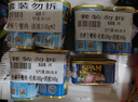世棒（SPAM）午餐肉罐头清淡+经典340g 早餐火锅烧烤泡面 户外露营开罐即食 实拍图