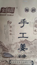 金顺昌（SunCome） 老生姜硬姜糖 桂林阳朔特产姜汁糖传统手工姜糖儿童糖果休闲零食 原味100g1袋 实拍图