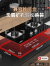 康佳（KONKA）燃气灶煤气灶双灶家用【国家补贴】 5.2kW天然气嵌入式台式双灶具 玻璃面板JZT-B500Y（天然气） 实拍图