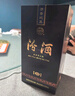 汾酒 黑坛金奖20 清香型白酒 53度 475ml 礼盒装送礼 【年份随机发】 实拍图