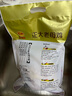 CP正大食品老母鸡2.8斤  冷冻 饲养500天 老母鸡 月子姨妈期煲汤  实拍图