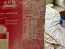 伊利女士高铁高钙奶粉400g 益生菌 送礼 0蔗糖 叶酸 维生素C 实拍图