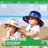 kocotreekk树儿童防晒帽遮阳渔夫帽宝宝帽子夏季薄款男童女童盆帽 实拍图