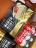 优尚优品黑松露火腿苏打饼干 薄脆梳打饼干养胃健身零食500g 实拍图