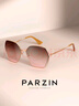 帕森（PARZIN）太阳镜女 时尚渐变色镂空镜框浅色眼镜 防晒开车驾驶墨镜 PZ8303 实拍图