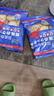 【日式小圆饼】北海道风味海盐小圆饼网红零食烘焙饼干 【*限时巨惠】10包 实拍图