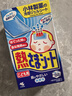 小林制药（KOBAYASHI）医用退热贴儿童蓝16片退烧贴冰宝贴物理降温清凉贴夏季原装进口 实拍图