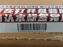 周大福素圈戒指足金首饰黄金戒指女(工费:120计价)EOF1母亲节礼物 14号 足金 约1.90g 实拍图
