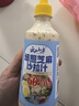 云山半焙煎芝麻沙拉酱汁280g（卡路里减少60%）0添加蔗糖蔬菜沙拉轻食餐 实拍图