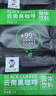 滇二娃云南黑咖啡2g*204袋农科院联合研制美式无糖精0脂速溶燃减咖啡粉 实拍图