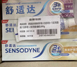 舒适达采销主推 沁爽劲洁美白抗敏感牙膏套装 6只共460g 新旧包装随机发 实拍图