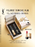 圣罗兰（YSL）口红唇膏双支礼盒1966+314化妆品套装礼盒生日礼物女送女友 实拍图