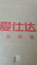 爱仕达（ASD）煎锅平底锅不粘多功能牛排锅煎蛋锅26cm 电磁炉通用 实拍图
