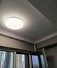 Yeelight易来 LED吸顶灯客厅卧室餐厅玄关超薄低蓝光c320【包安装】 实拍图