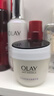 玉兰油（OLAY）活肤菁华面霜50g抗皱紧致抗衰老护肤品保湿面霜生日礼物送女友 实拍图