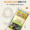爷爷的农场婴幼儿有机螺旋意大利面200g 宝宝辅食儿童早餐造型意面 1岁以上 实拍图
