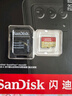 闪迪（SanDisk）256GB TF(MicroSD)内存卡 4K极速金卡A2 V30 U3行车记录仪 运动相机无人机 监控存储卡 读190MB/s 实拍图