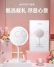 AMIRO觅光化妆镜带灯Led高清补光美妆镜Mini2s极简白 桌面台式充电便携梳妆镜子 生日礼物送女友 实拍图